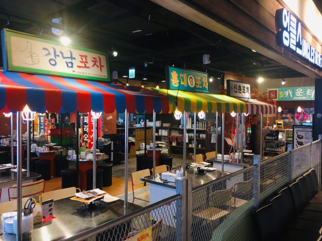 藏壽司 土城金城路店