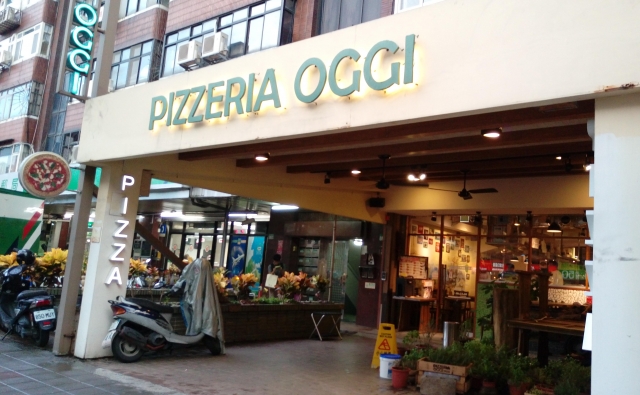 藏壽司 土城金城路店